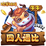 [流言板]美记：篮网2年2820万报价卡梅伦